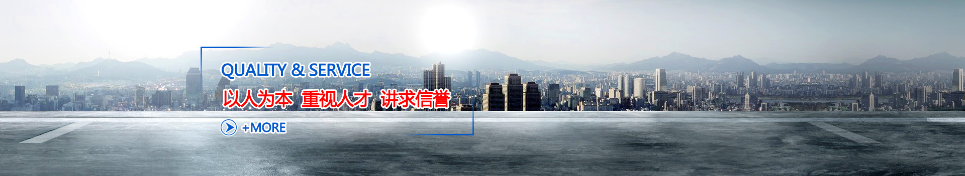 眾造模具