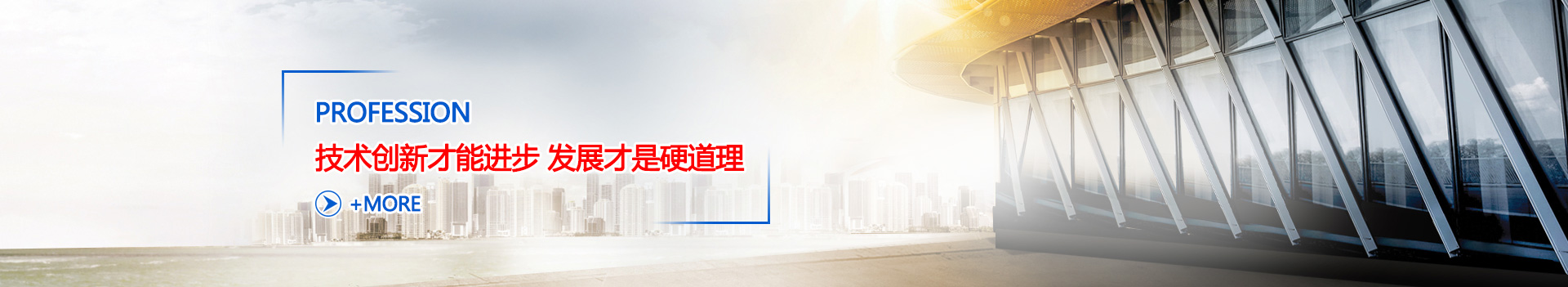 眾造模具