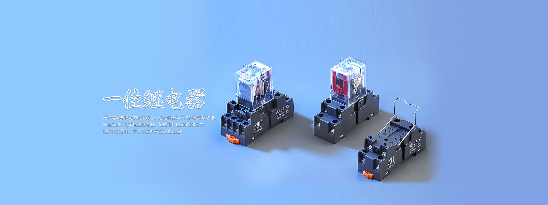 眾造模具