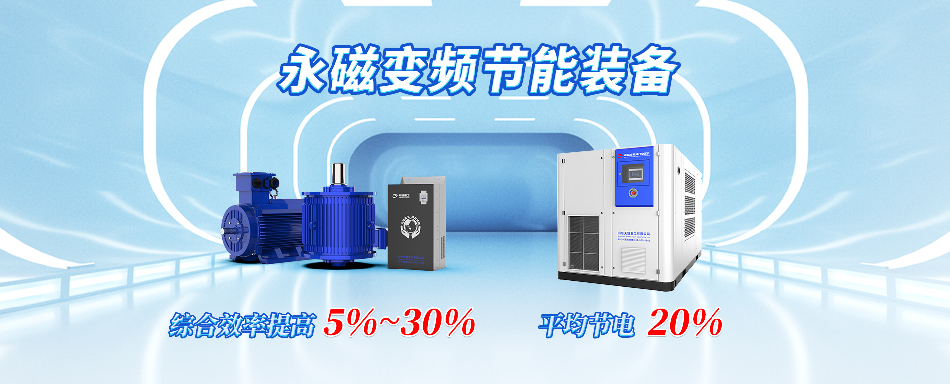 眾造模具